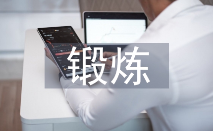 如何鍛煉孩子的數學思維