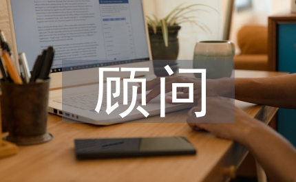 健身房顧問工作總結(jié)