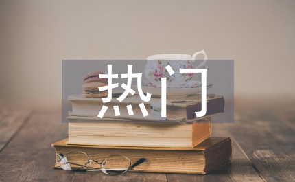 計(jì)算機(jī)熱門技術(shù)
