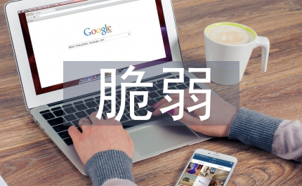 雨養(yǎng)農(nóng)業(yè)對氣候變化脆弱性的研究