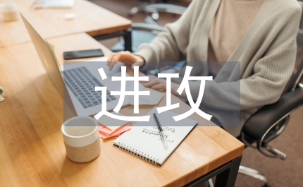 東北解放戰爭由防御轉變為進攻原因論文