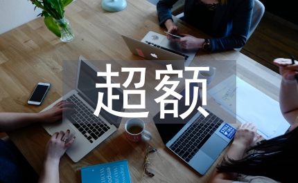 股價對超額貨幣需求影響的檢驗和指示