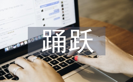 縣廣大黨員踴躍繳納特殊黨費支援災區