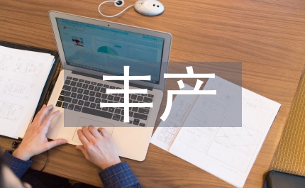 金太陽杏早期豐產(chǎn)方法剖析綜述
