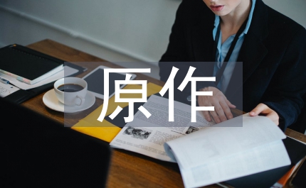 原作隱形