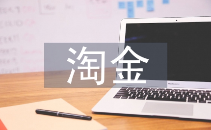 打擊非法淘金淘沙行為意見(jiàn)