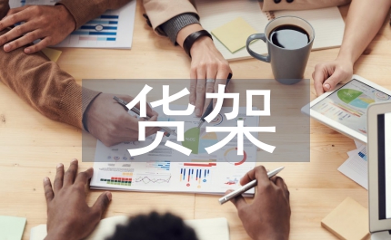 風(fēng)味魚(yú)貨架期測(cè)算