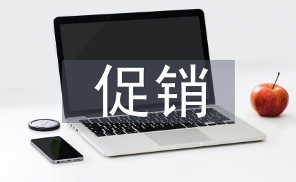 端午節促銷文案