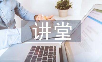 北大百年講堂