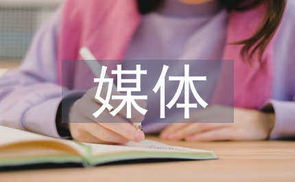 融媒體時代廣播電視技術發展淺析