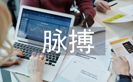 脈搏波