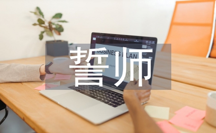 縣村村通水泥路誓師大會(huì)上的講話