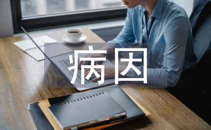 頸椎病病因及治療