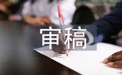 勞動合同法草案二審稿對公開征求意見作出回應