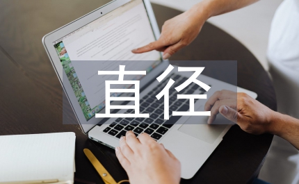 小直徑深孔機械加工論文