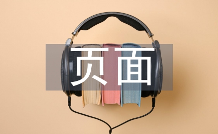 緊急頁(yè)面升級(jí)通知