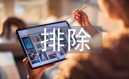 建設局排除學校危房匯報