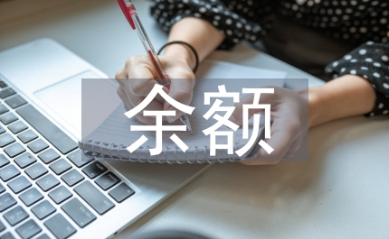 余額寶對商業銀行的影響