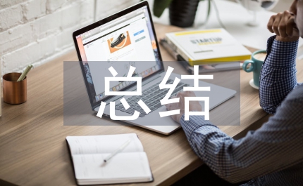 地震局總結