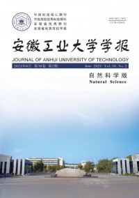 安徽工業(yè)大學(xué)學(xué)報(bào)·社會(huì)科學(xué)版