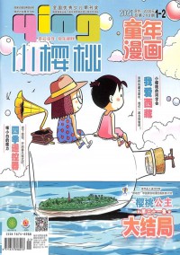 南風