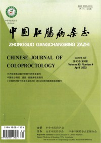 中國肛腸病