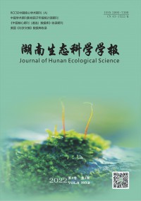 湖南生態(tài)科學學報