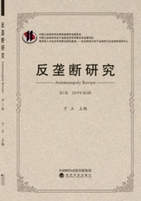 韶關大學學報·自然科學版雜志