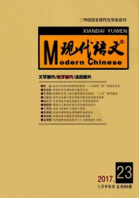 語(yǔ)文教學(xué)研究