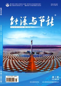 能源與節能雜志