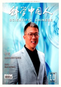 科學中國人