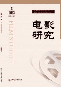 電影研究