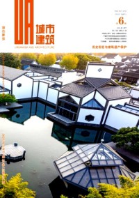 城市建筑雜志