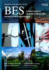 Biomedical and Environmental Sciences雜志