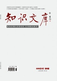 知識文庫