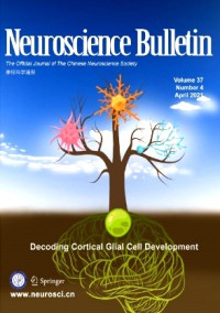 Neuroscience Bulletin雜志