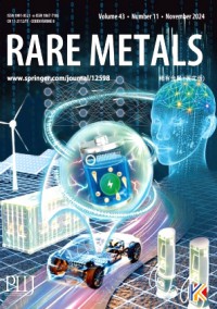 Rare Metals雜志