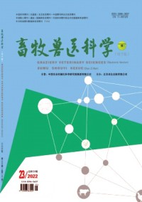 畜牧獸醫科學雜志