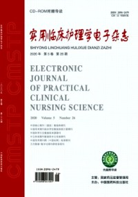 實用臨床護理學(xué)