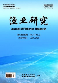 漁業研究雜志