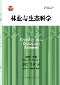 林業與生態科學雜志